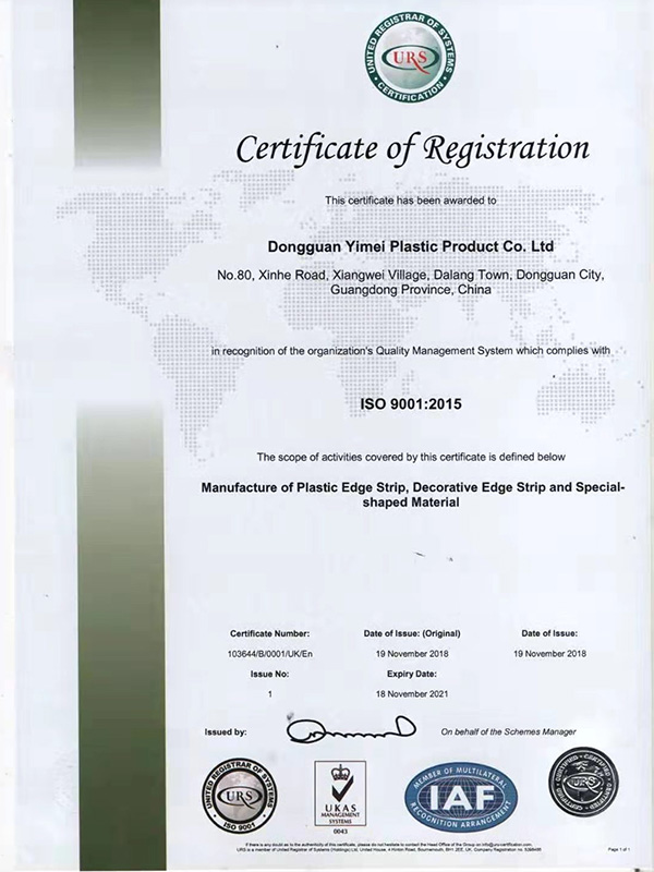 ISO9001：2015认证证书英文版本